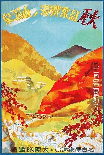 Japan: Mountains! Mountains! The Mountains Invite You! Osaka Railway Agency, 1930s