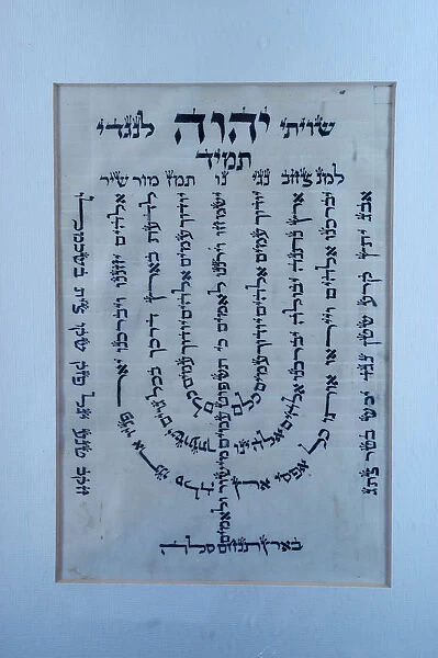 King Davids psalms displayed according to Kabala rules at Simeon Bar Yochais grave on Mount Meron