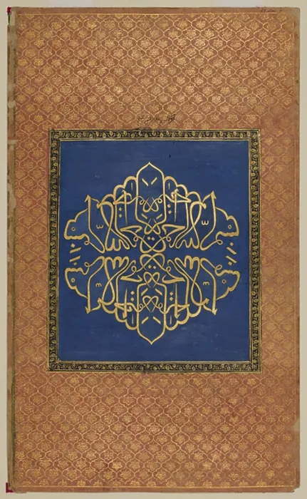 Framed Print : 11985580