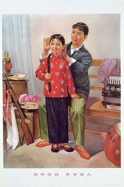 'Acting revolutionary plays makes a revolutionary family', propaganda poster from the Chinese Cultural Revolution, 1970 (colour litho)
