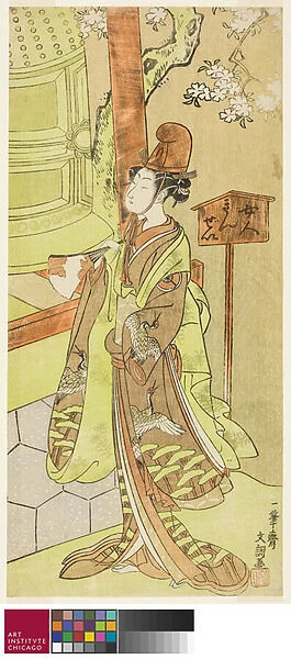 The Actor Iwai Hanshiro IV as Kiyohime in the Play Hidakagawa Iriai-zakura