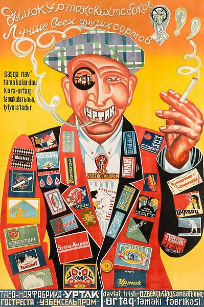 Affiche publicitaire pour l usine de tabac URTAK, lithographie 1929 - Advertising