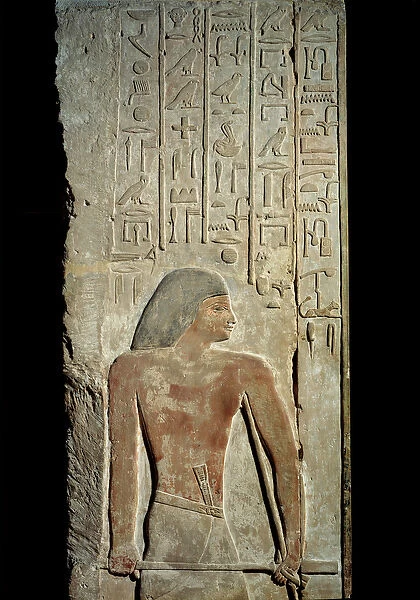 Ancient Egyptian Art: lintel and door post, tomb of the official Meri-Sakkarah (2590 BC