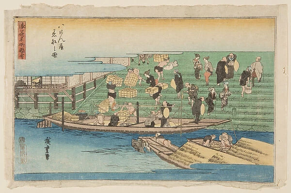 Boats Docking at Hachikenya (Hachikenya chakusen no zu) (colour woodblock print)