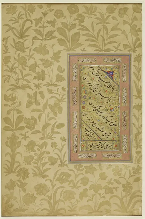 Framed Print : Calligraphy Framed Print : Calligraphy