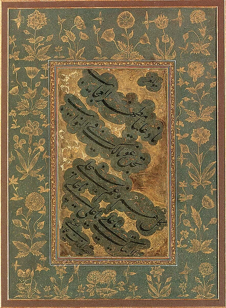Calligraphy, late 16th century (ink on paper)