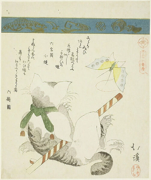 Cat Playing with a Toy Butterfly, from the series 'Thirty-six Pictures of Birds (Sanjuroku kinzoku)', 1828 (colour woodblock print with metallic pigments; surimono shikishiban)