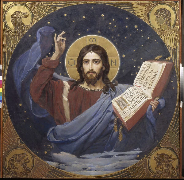 Christ Pantocrator by Viktor Mikhaylovich Vasnetsov (1848-1926) 1885-1896 - State Tretyakov Gallery, Moscow