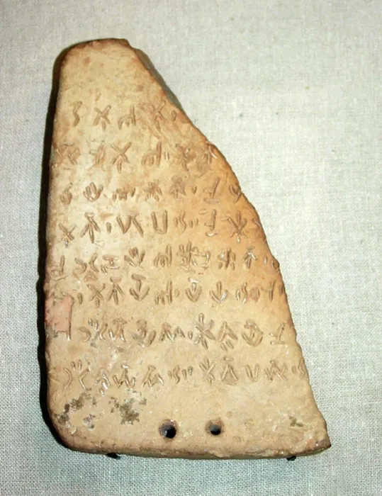 Framed Print : Clay tablet inscribed with Linear B script. Minoan dated to 1400 BC, from Knossos. Crete