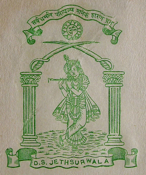 Coat of Arms Shri Krishna (Murlidhar) in the centre Early 20th century; Surya Pratapgadh; Saurashtra; Gujarat; India