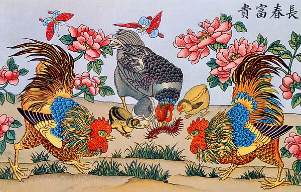 Cock killing a millipede, illustration from Recherches sur les superstitions en Chine, published in Shanghai by Imrimerie de la Mission Catholique, 1929 (colour litho)