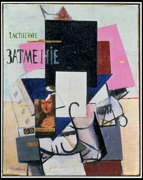 Composition with the Mona Lisa, c. 1914 (collage)