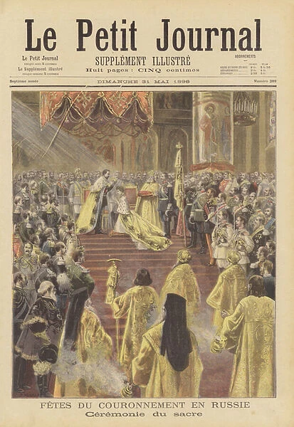 The coronation of Tsar Nicholas II and Tsarina Alexandra of Russia (colour litho)
