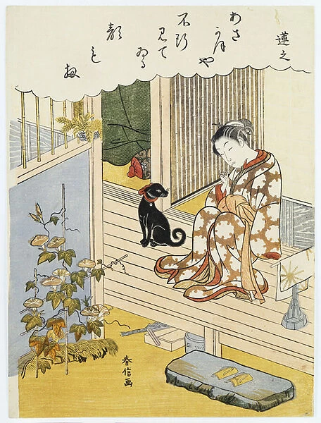 A courtesan seated on a verandah brushing her teeth and pensively looking at flowering