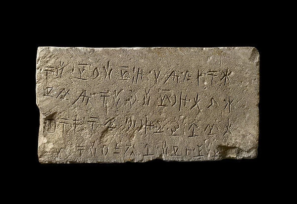 Cyprosyllabic Eteocypriot inscription (4 lines) on stone slab, c. 480-310 BC (stone)
