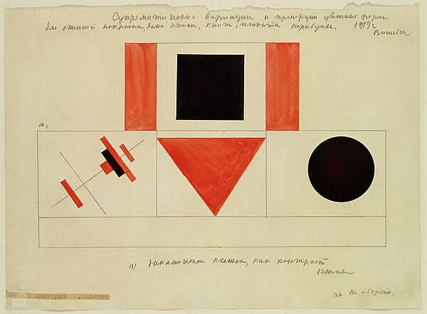 Design for the Speakers Rostrum, 1919 (w  /  c & pencil on paper) (see also 114394)