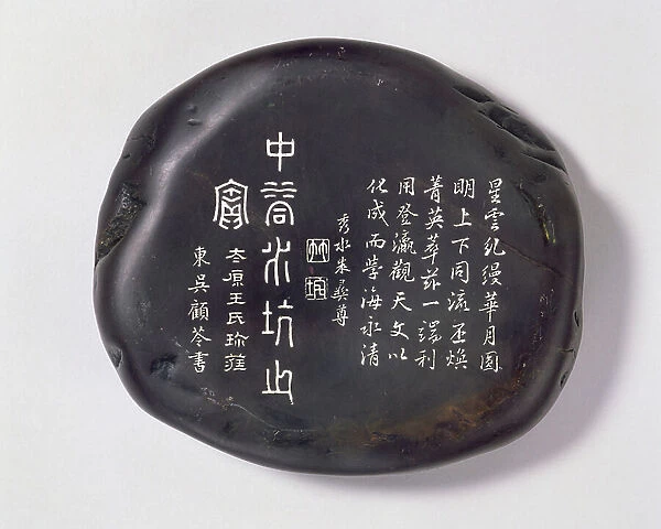 Duan Inkstone, with carved inscription, Chinese, 18th century (underside) (see also 133017)