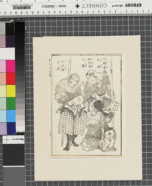 Ehon Suikoden (one page from book), 1829 (woodcut)
