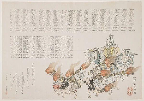 Festival at the Kotac Hachiman Shrine, 1844 (colour woodblock print)