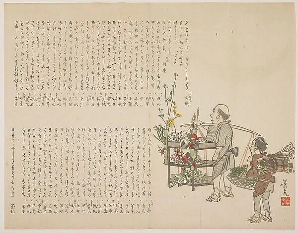 Flower Vendors, c. 1818-1829