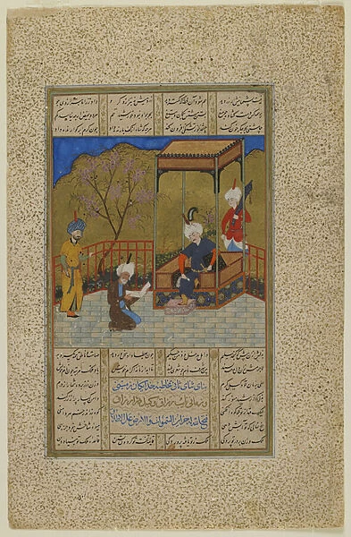Folio from a Khamsa (Quintet) by Amir Khusraw Dihlavi; verso