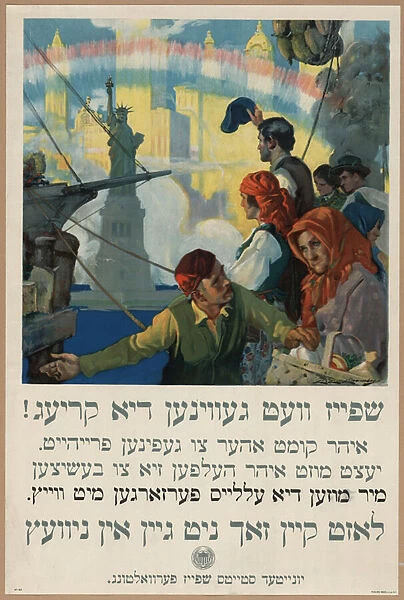Food will win the war - You came here seeking freedom, now you must help to preserve it - Wheat is needed for the allies - waste nothing, 1917 (lithograph)