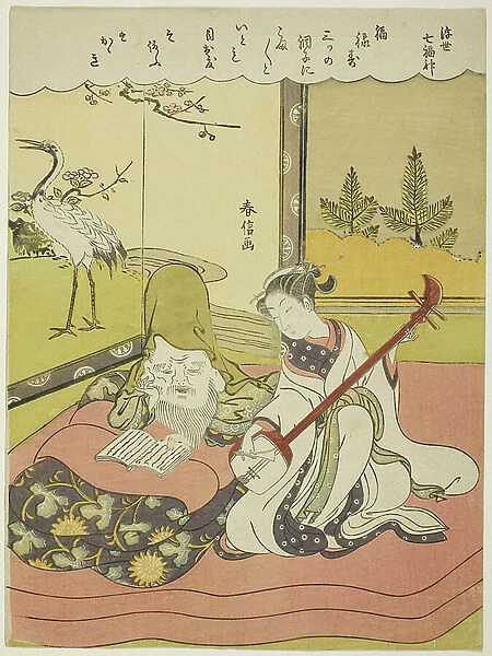 Fukurokuju, from the series 'The Seven Gods of Good Luck in the Floating World (Ukiyo Shichi Fukujin)', c.1769 (colour woodblock print; chuban)