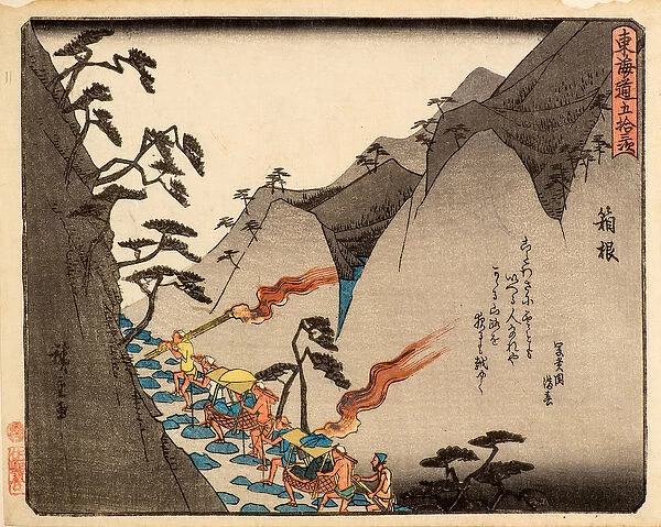 Hakone, 1840-42 (woodblock print)