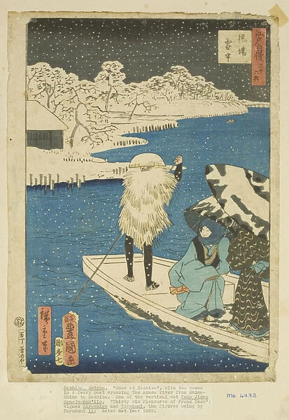 Hashiba Ferry in Snow (Hashiba setch?) (colour woodblock print)