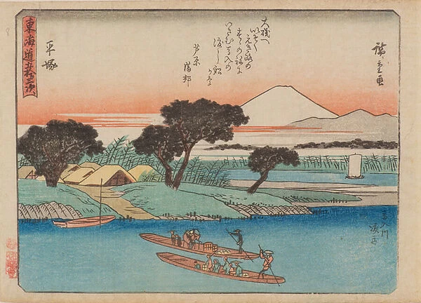 Hiratsuka, 1840-42 (woodblock print)