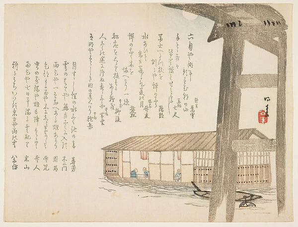 Houseboat and moon, c. 1854-59 (colour woodblock print)