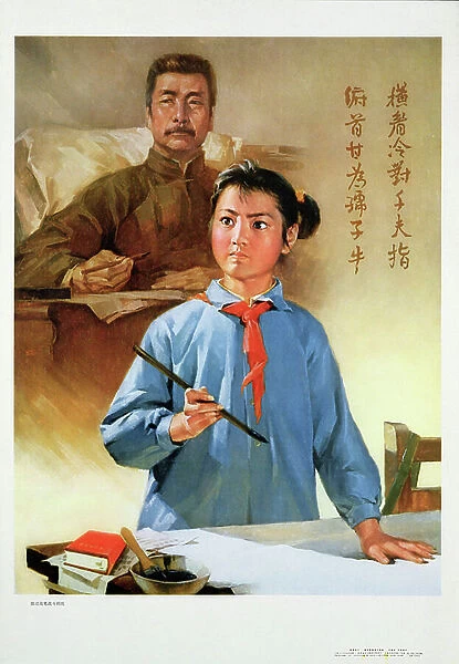 'Inheriting fighting literature, I shall fight to the end', propaganda poster from the Chinese Cultural Revolution, 1970 (colour litho)