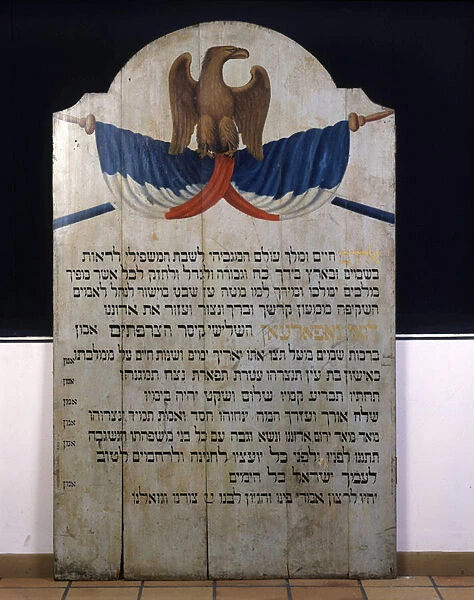 Inscription on wood: Jewish prayer in Hebrew for Emperor Napoleon III