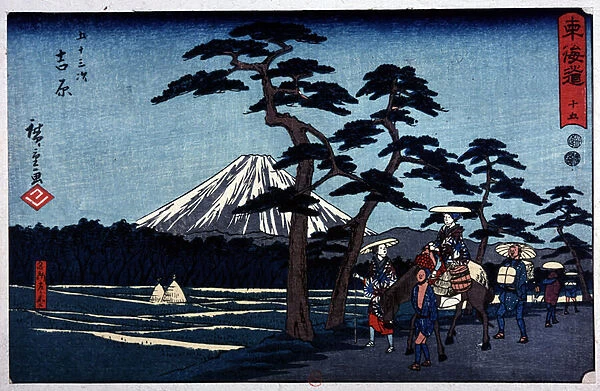 Japanese landscape with volcano and Scots Pine - Japanese print by Hiroshige the Younger (Utagawa Hiroshige, 1797-1858), 19th century