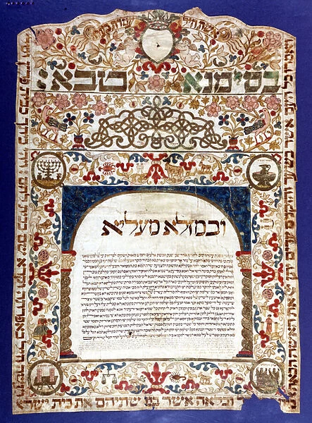 Jewish marriage contract, 'Ketubah', 17th century
