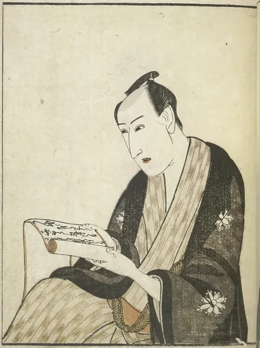 Framed Print : Kabuki actor