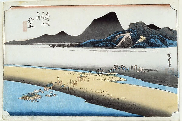 Kamaya, Oigawa Embo, Further Bank of the Oi River, No. 25 from the series 53 Stations of the Tokaido Raod (woodblock print)