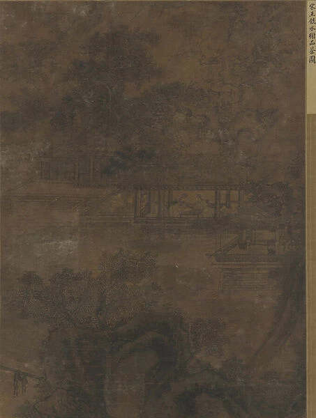 Landscape: two men in a pavilion under trees (ink on silk)