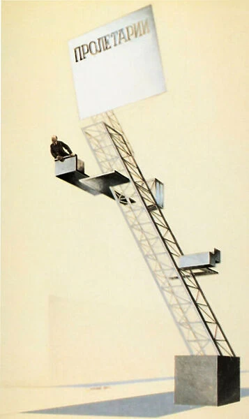 Lenins tribune architectural design by el lissitzky (lazar markovich lissitzky), 1924, prouns - (proekty utverzdeniya novogo [projects for the affirmation of the new]), suprematism, futurism