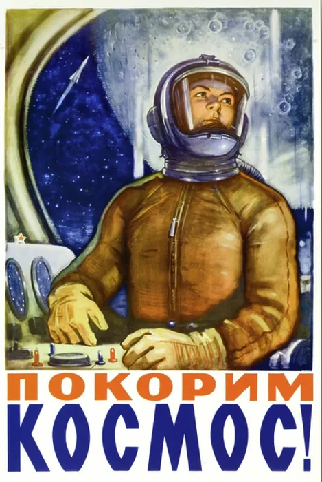 Framed Print : Lets Conquer Space