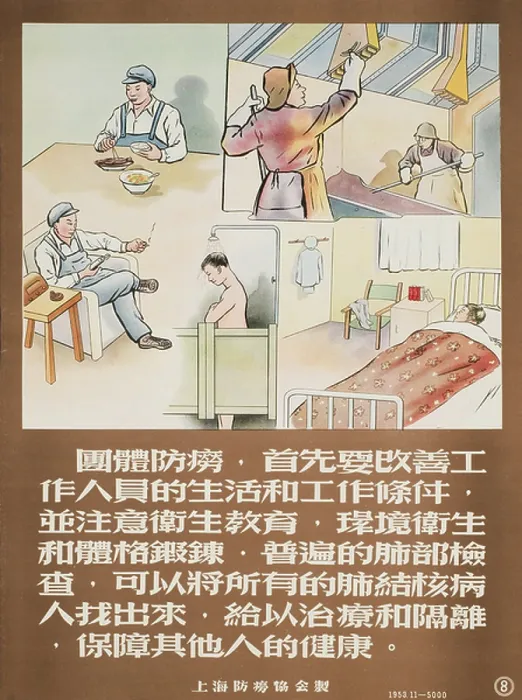 Framed Print : Maintain a Clean Workplace