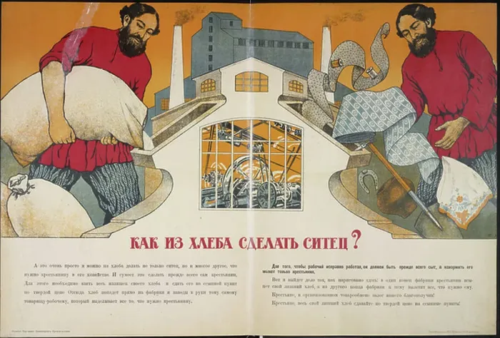 Framed Print : How to make cotton out of bread? Framed Print : How to make cotton out of bread?