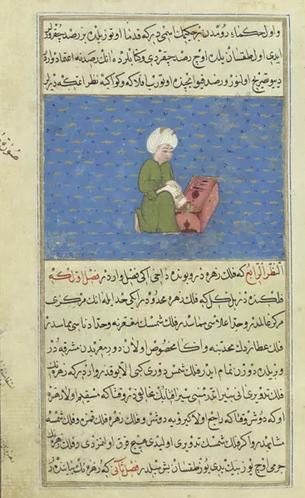 Framed Print : Mercury. BL3261748 Mercury; British Library, London, UK; (add.info.: Acaib ul-mahlukat.