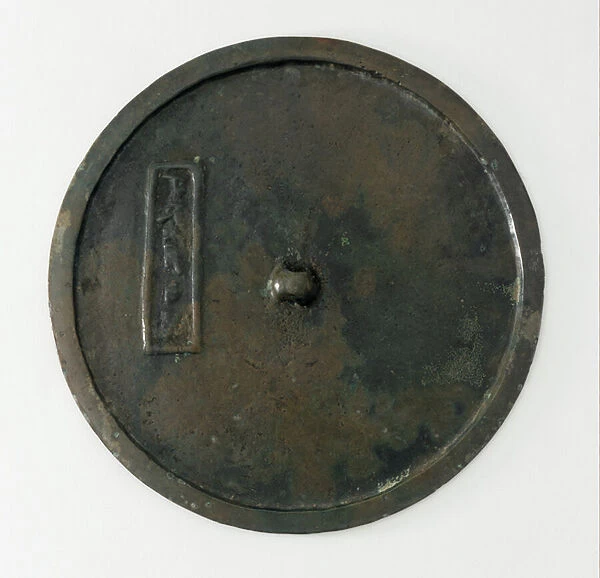 Mirror with molded cyclical date (perhaps 1287 or 1347), 13th-14th century (1227, 1287 or 1347 (bronze)