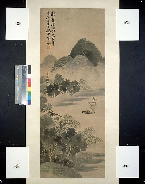 Misty Rain in the Style of Nangong, 19th century