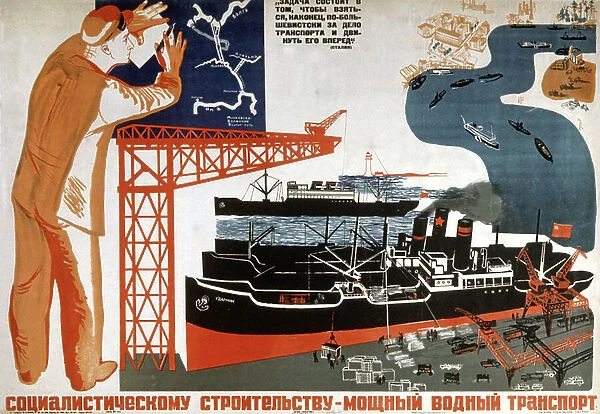 Modernization of naval transport in the USSR, c.1930 (poster)