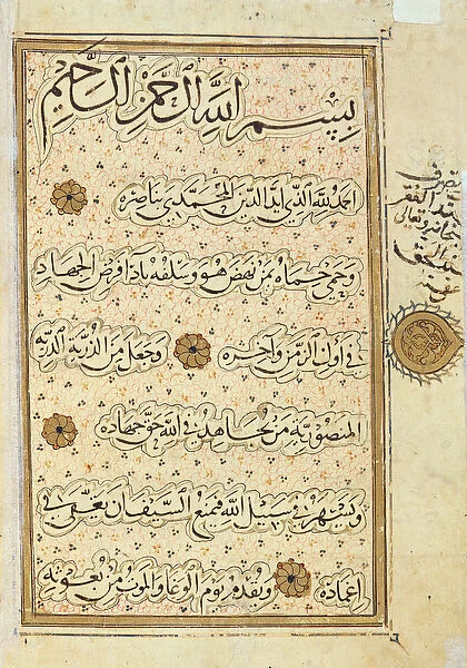 MS B-623 fol. 2a Page from the Life of Al-Nasir Muhammad, Ninth Mamluk Sultan of Egypt