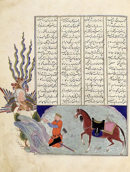 Ms C-822 Simurgh offers Zal, the father of Roustem, to Sam, the grandfather of Roustem
