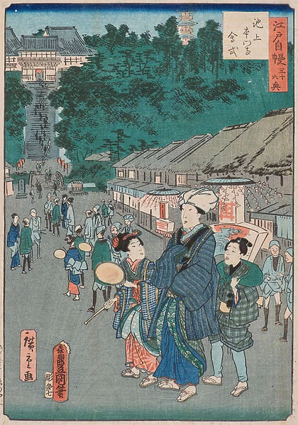Nichiren's Memorial Day at Ikegami Honganji, 1864 (woodblock print)