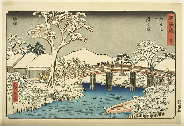 No. 5, Hodogaya: The Katabira River and Katabira Brige (Hodogaya, Katabiragawa Katabirabashi) (colour woodblock print)